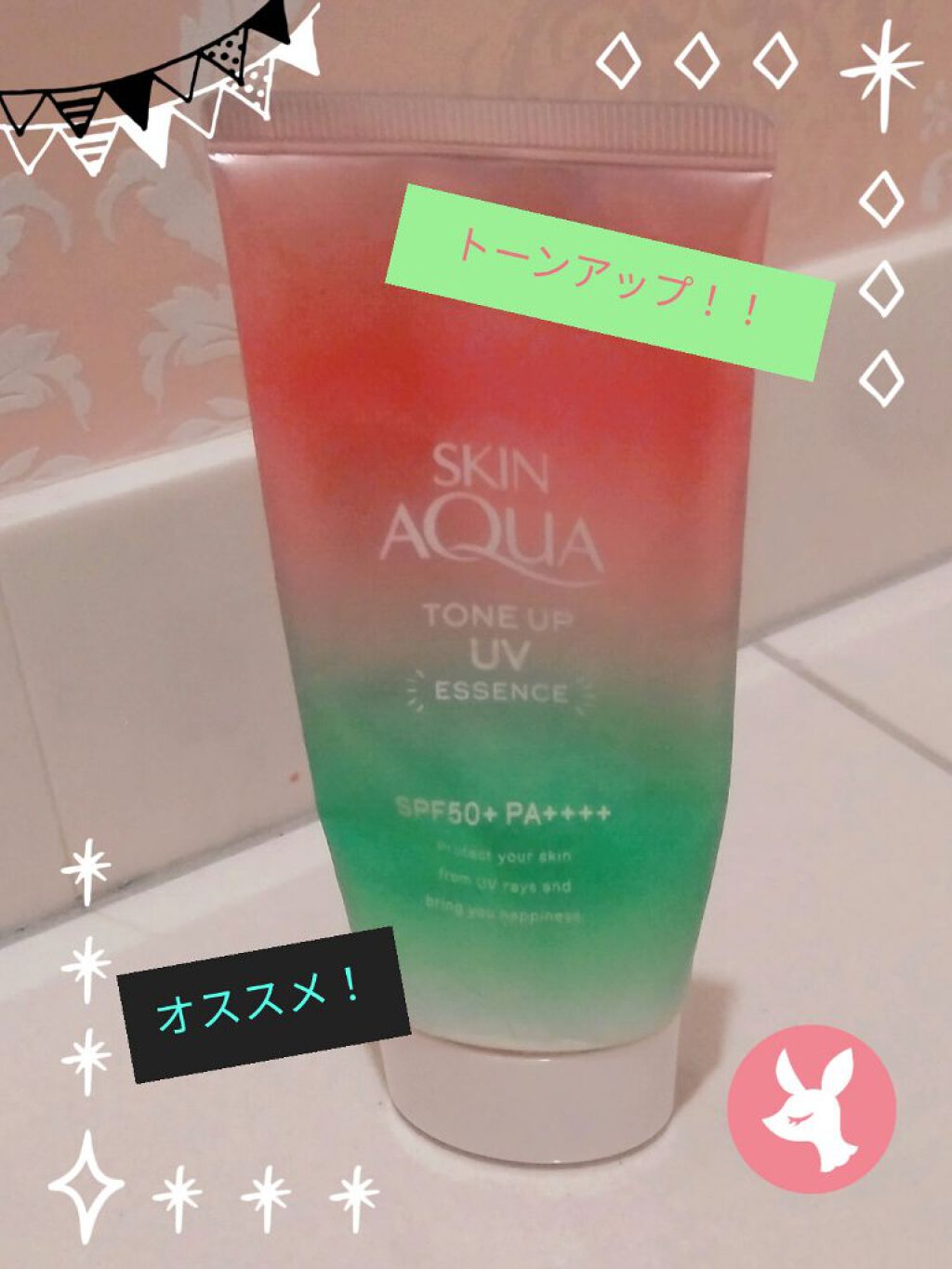 スキンアクア トーンアップUVエッセンス/スキンアクア/日焼け止めクリームを使ったクチコミ（1枚目）