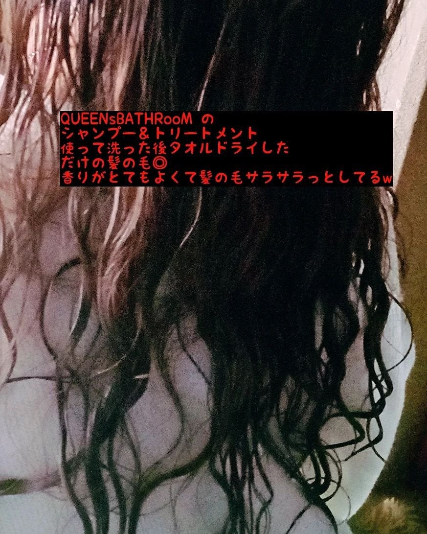 ヘアケアトライアルセット/QUEEN'S BATHROOM/トライアルキットを使ったクチコミ(3枚目)