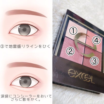 ラッシュエキスパンダー エッジマイスター F/MAJOLICA MAJORCA/マスカラを使ったクチコミ(3枚目)