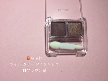 エフォートレスライナー/キャンメイク/リキッドアイライナーを使ったクチコミ(2枚目)