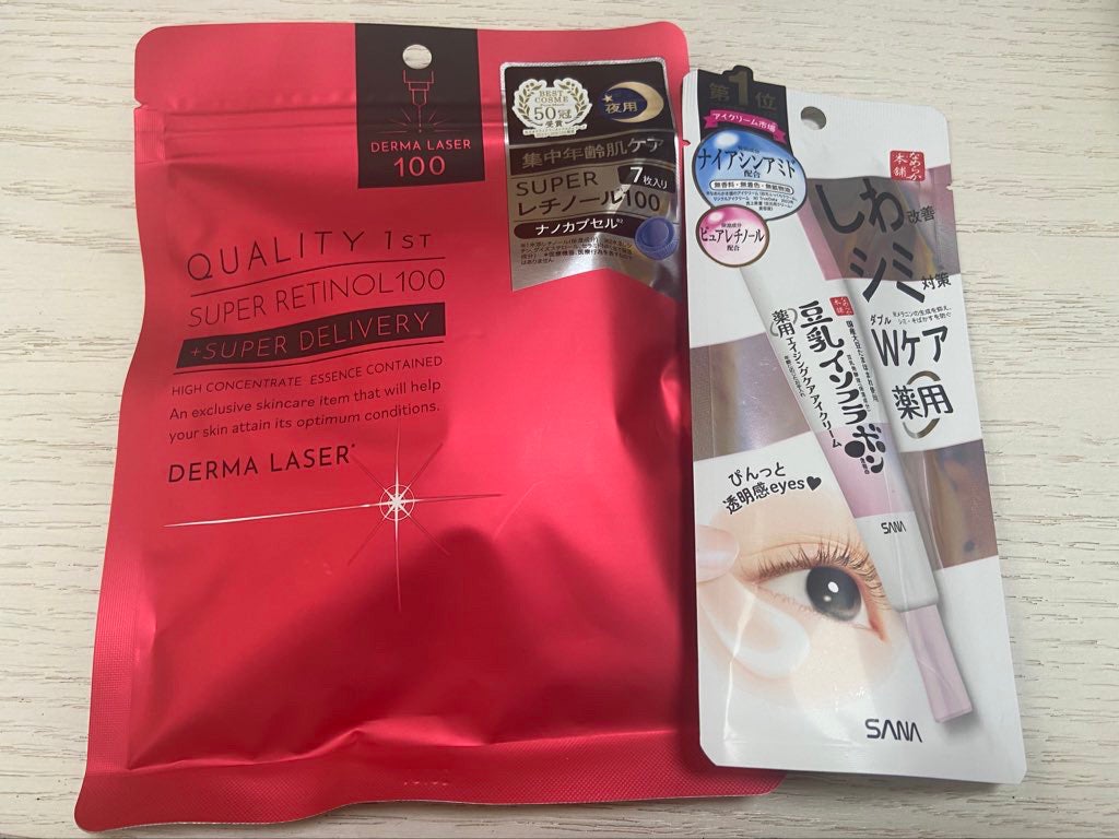 薬用リンクルアイクリーム ホワイト/なめらか本舗/アイケア・アイクリームを使ったクチコミ(1枚目)