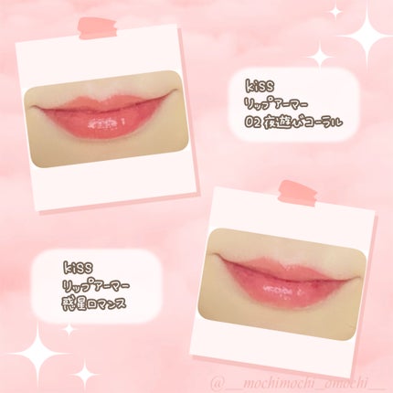 アピュー ジューシーパン スパークリングティント/A’pieu/口紅を使ったクチコミ(5枚目)