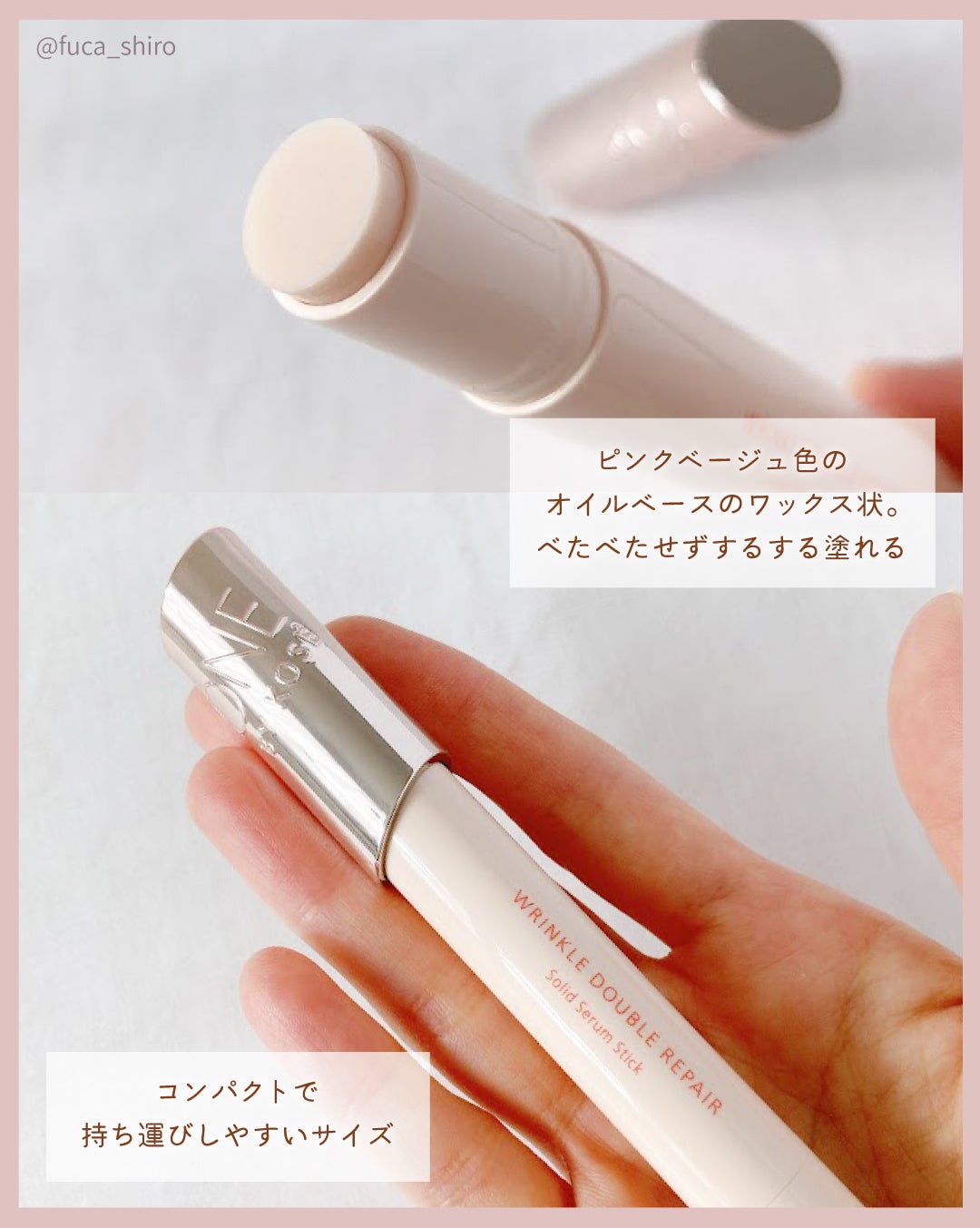 リンクル ダブル リペア/ONE BY KOSE/美容液を使ったクチコミ(2枚目)