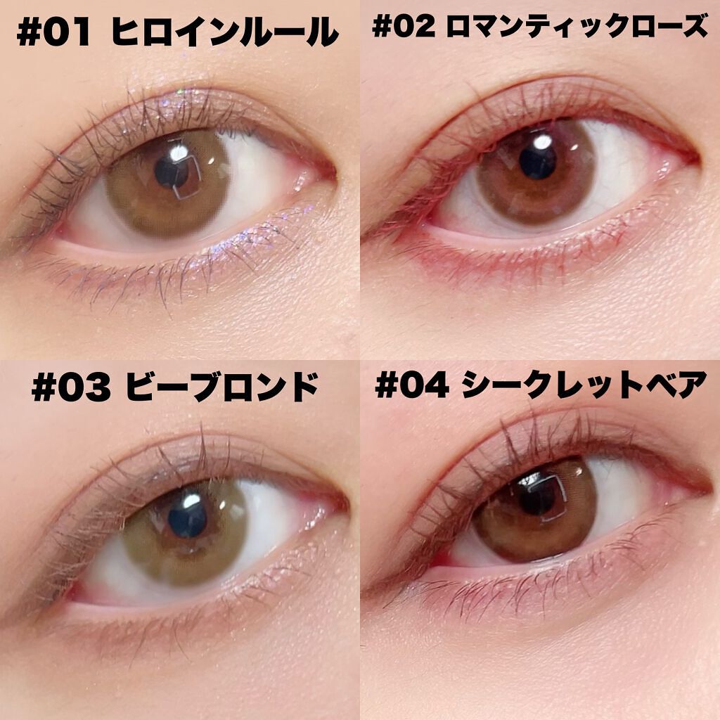 melotte 1day/melotte/ワンデー(1DAY)カラコンを使ったクチコミ(8枚目)