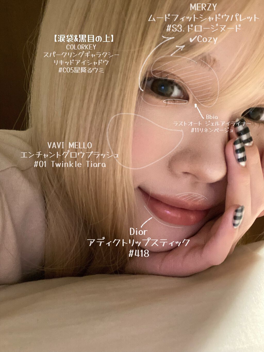 ラストオート ジェルアイライナー/BBIA/ジェルアイライナーを使ったクチコミ(2枚目)