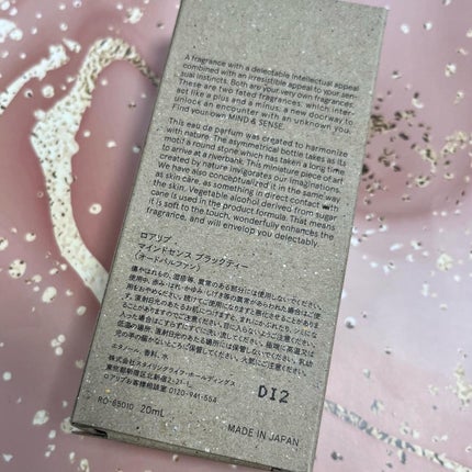 マインドセンス ブラックティー/ROAlív/香水(レディース)を使ったクチコミ(4枚目)