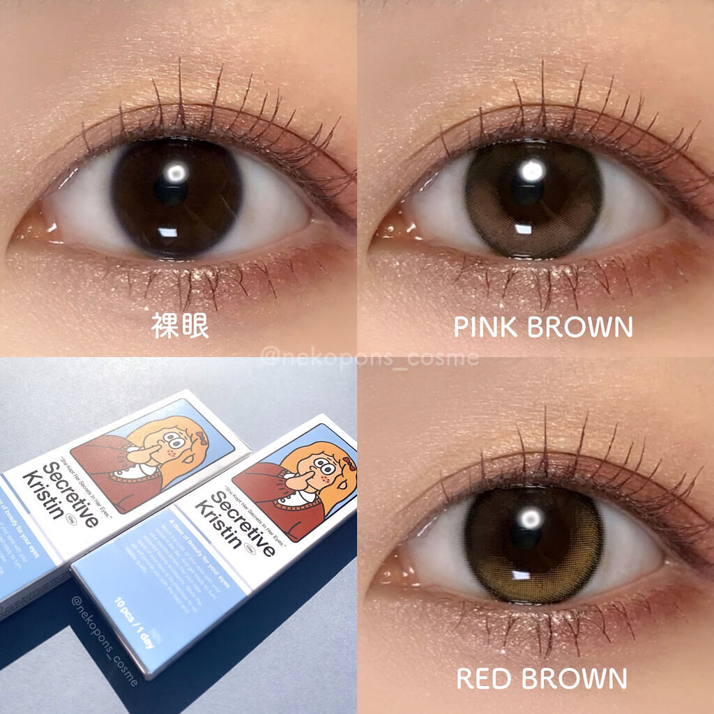 Secretive Kristen/Hapa kristin/カラーコンタクトレンズを使ったクチコミ（3枚目）