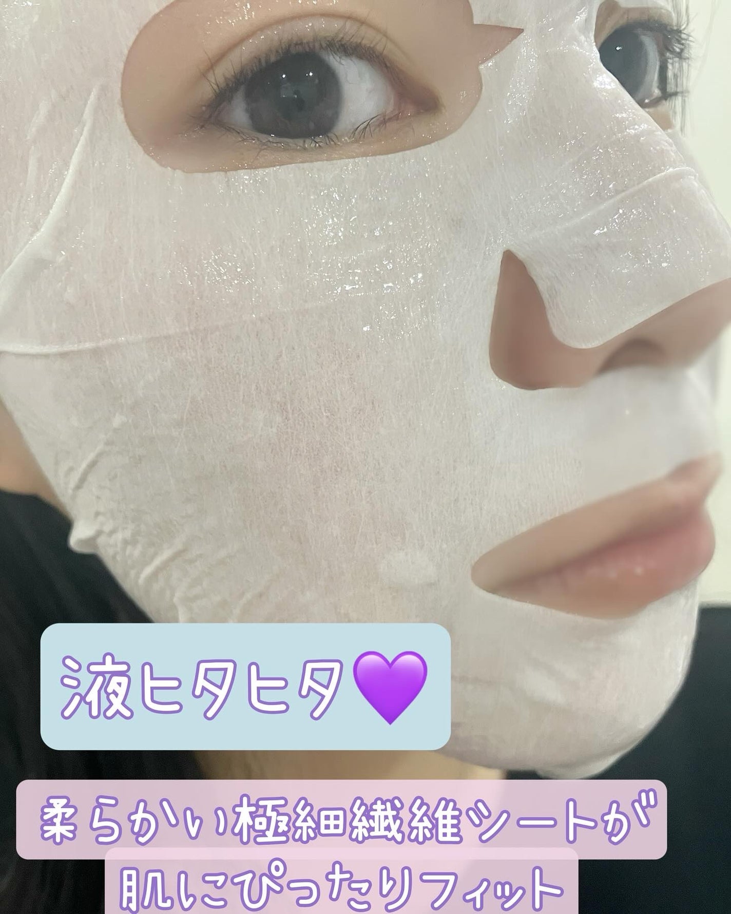 リアルバリア エクストリームクリームマスク/Real Barrier/シートマスク・パックを使ったクチコミ(6枚目)