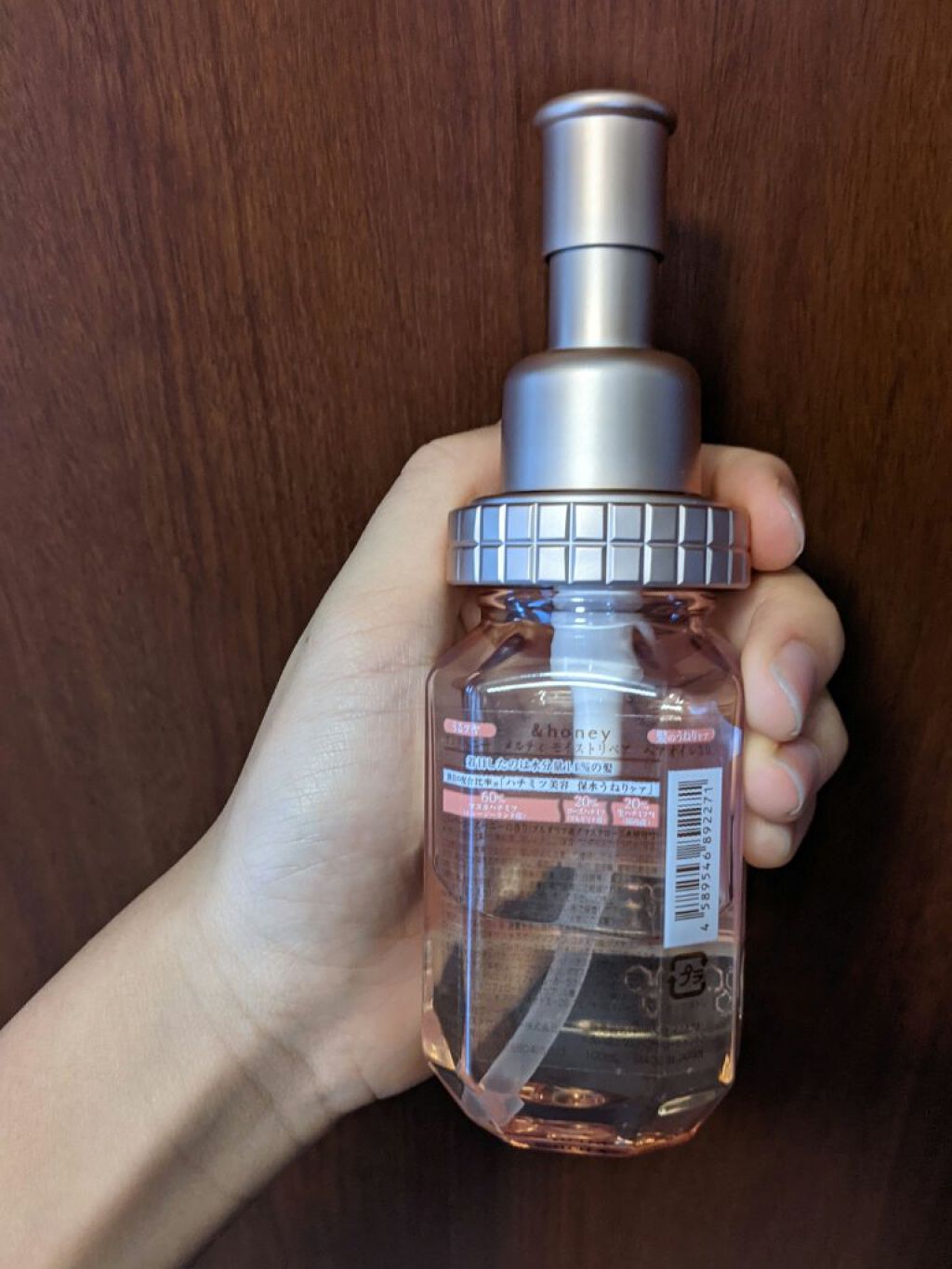 &honey メルティ モイストリペア ヘアオイル 3.0/&honey/ヘアオイルを使ったクチコミ（3枚目）