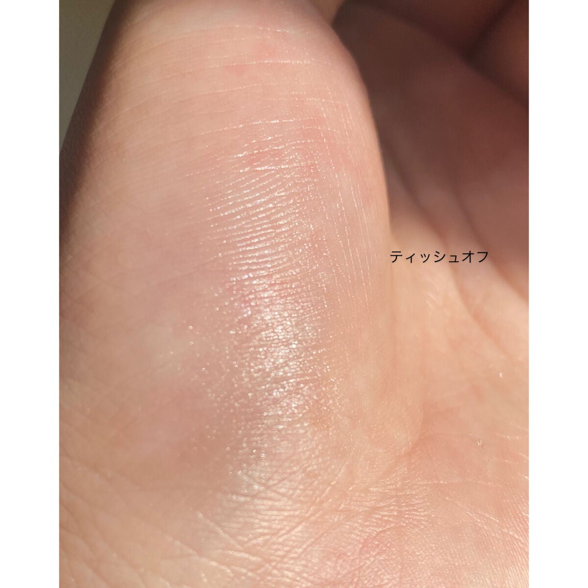 【旧】ディオール アディクト リップ マキシマイザー/Dior/リップグロスを使ったクチコミ(4枚目)