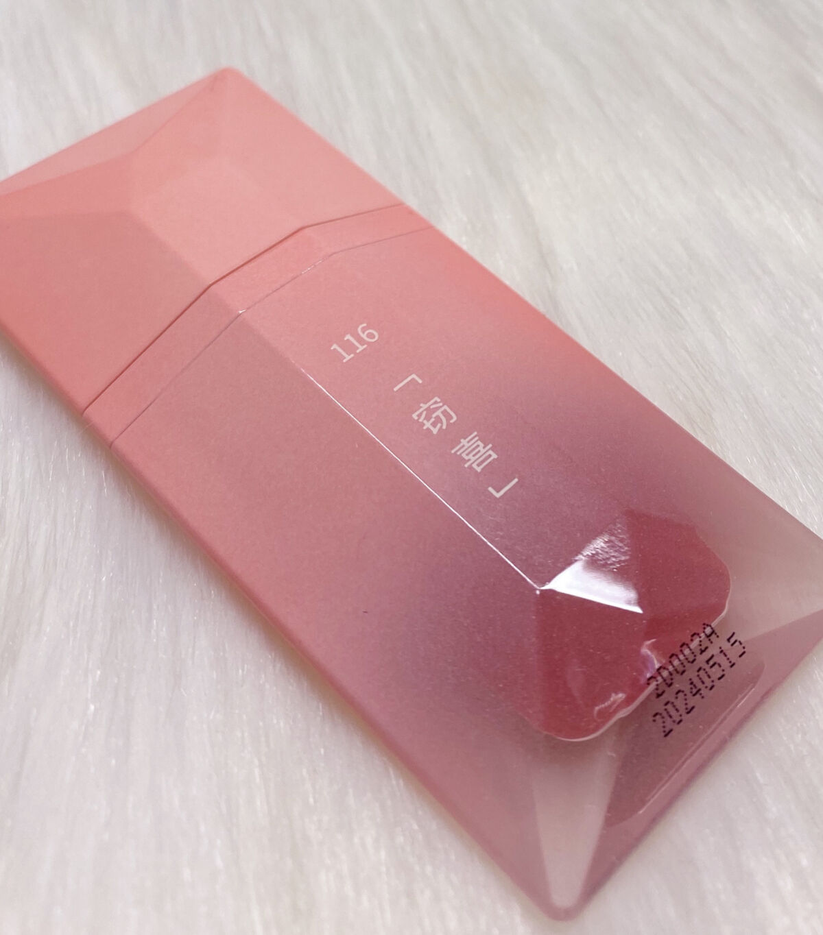 PERFECT DIARY (パーフェクトダイアリー) READ ME フローティングライト リップグロス/PERFECT DIARY/リップグロスを使ったクチコミ（2枚目）