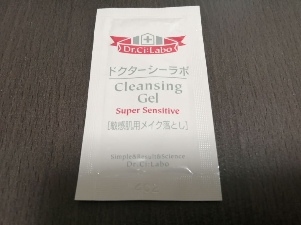 クレンジングゲル スーパーセンシティブ/ドクターシーラボⓇ/クレンジングジェルを使ったクチコミ（1枚目）