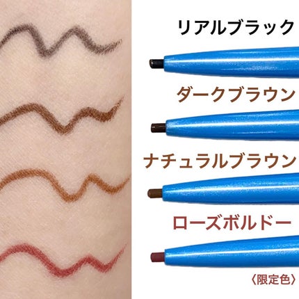 「密着アイライナー」極細クリームペンシル/デジャヴュ/ペンシルアイライナーを使ったクチコミ(3枚目)