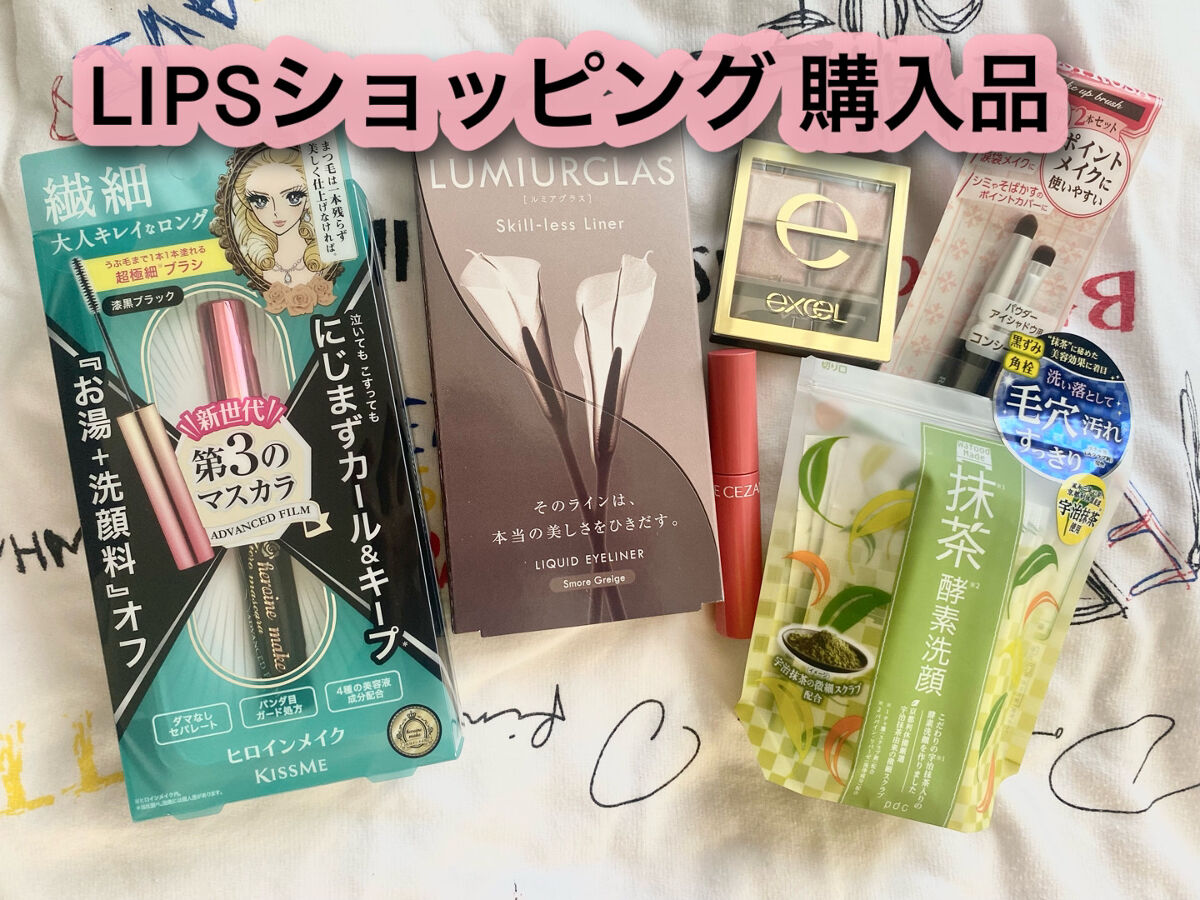 スキニーリッチシャドウ/excel/アイシャドウパレットを使ったクチコミ（1枚目）