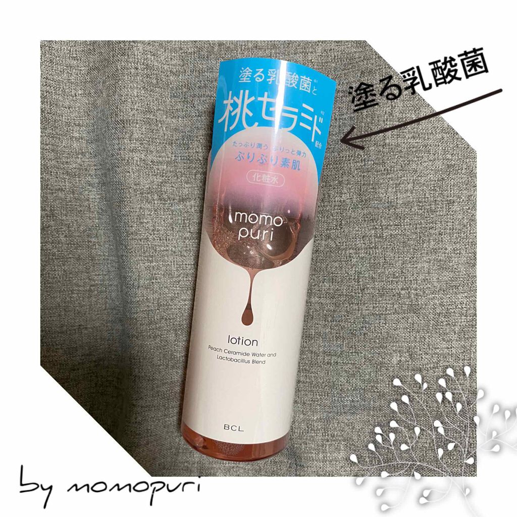 潤い化粧水/ももぷり/化粧水を使ったクチコミ(1枚目)