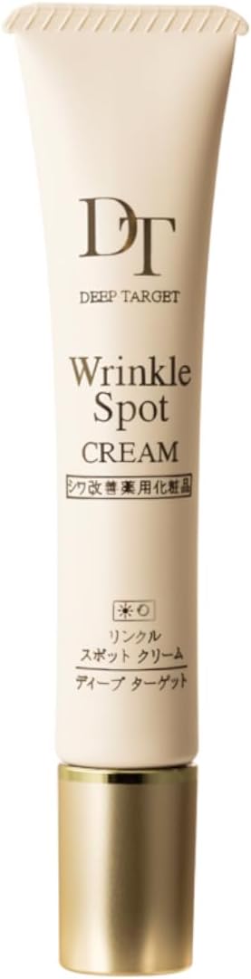 MSSJ ディープターゲット リンクルスポットクリーム