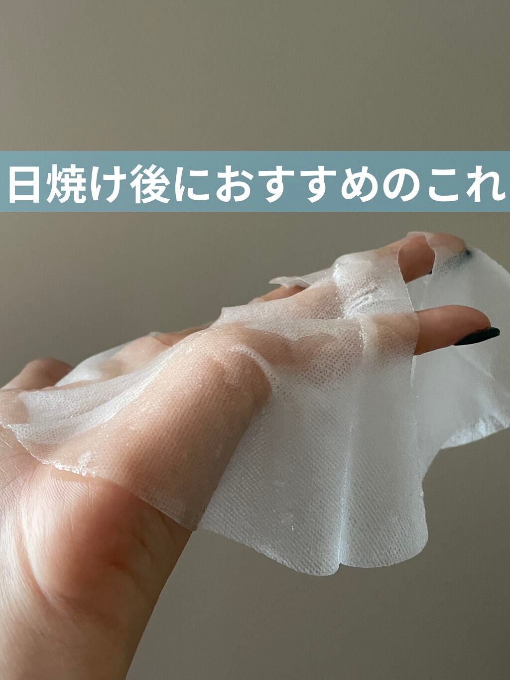 ダイヤモンドモイスチャー アクアモイスチャー シートマスク/ALFACE+/シートマスク・パックを使ったクチコミ(1枚目)