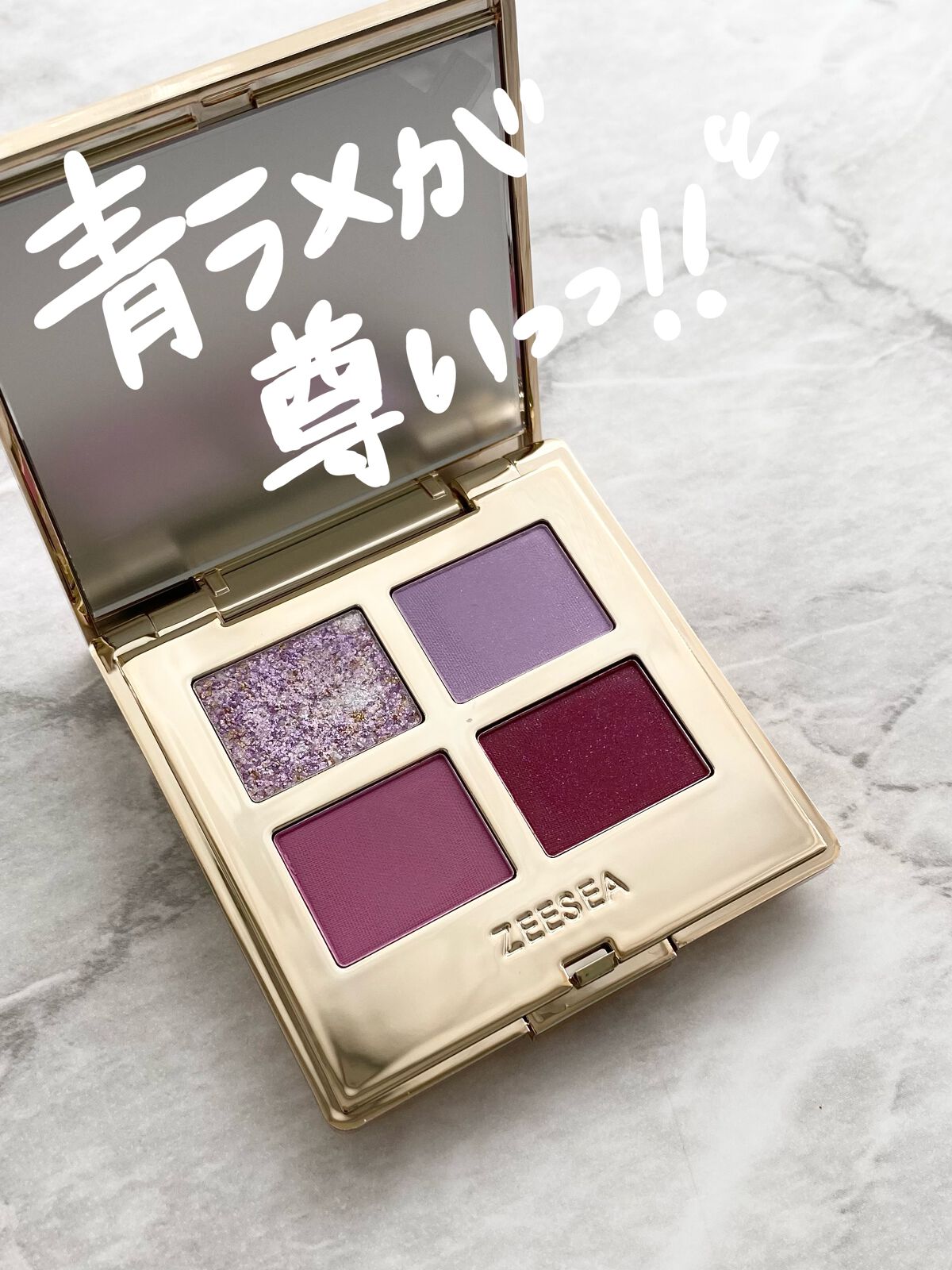 ドリームランドアイシャドウ ( 4シェード ) #03 パープル/ZEESEA/アイシャドウパレットを使ったクチコミ（1枚目）