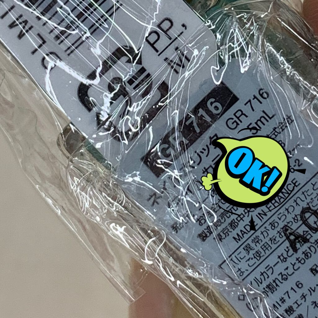 ネイルホリック Lagoon color/ネイルホリック/マニキュアを使ったクチコミ（3枚目）