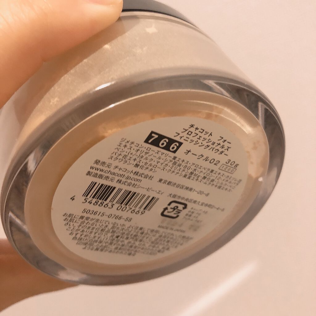 フィニッシングパウダー 766 オークル02 / チャコット・コスメティクス