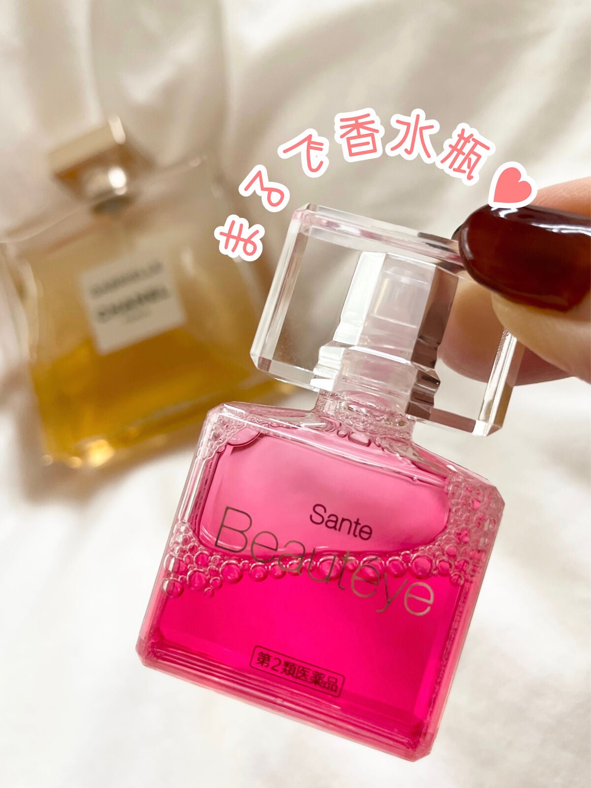 サンテ ボーティエ(医薬品)/参天製薬/その他を使ったクチコミ(1枚目)