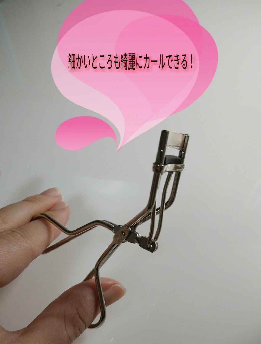 ミニアイラッシュカーラー/SHISEIDO/ビューラーを使ったクチコミ(1枚目)