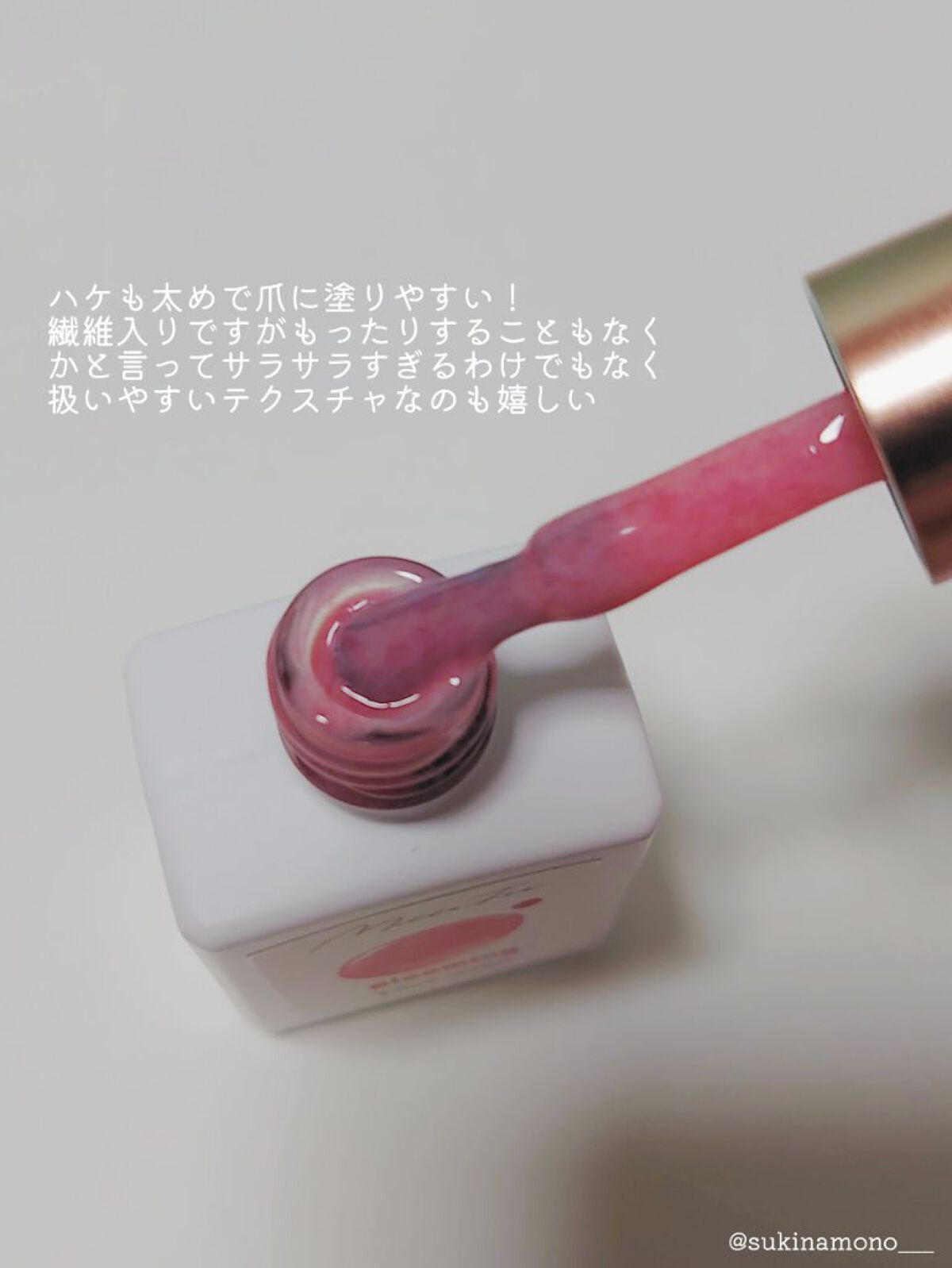 ワンコンプリート ジェルネイル/MilleFée/ジェルネイルを使ったクチコミ（3枚目）