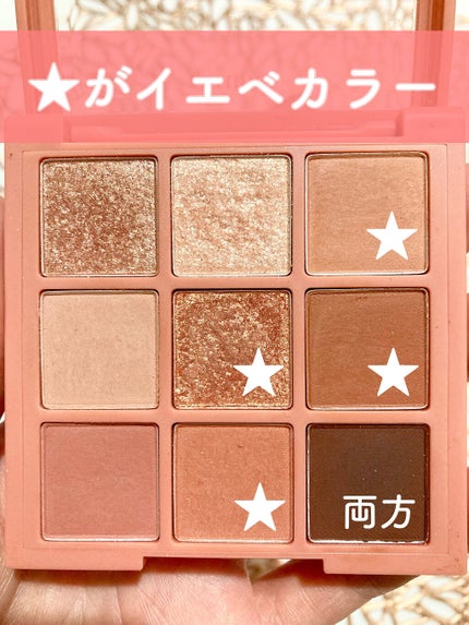 プレイカラーアイズ ミューリーロマンス/ETUDE/アイシャドウパレットを使ったクチコミ(3枚目)