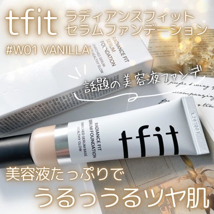 ラディアンスフィットセラムファンデーション/TFIT/リキッドファンデーションを使ったクチコミ(1枚目)