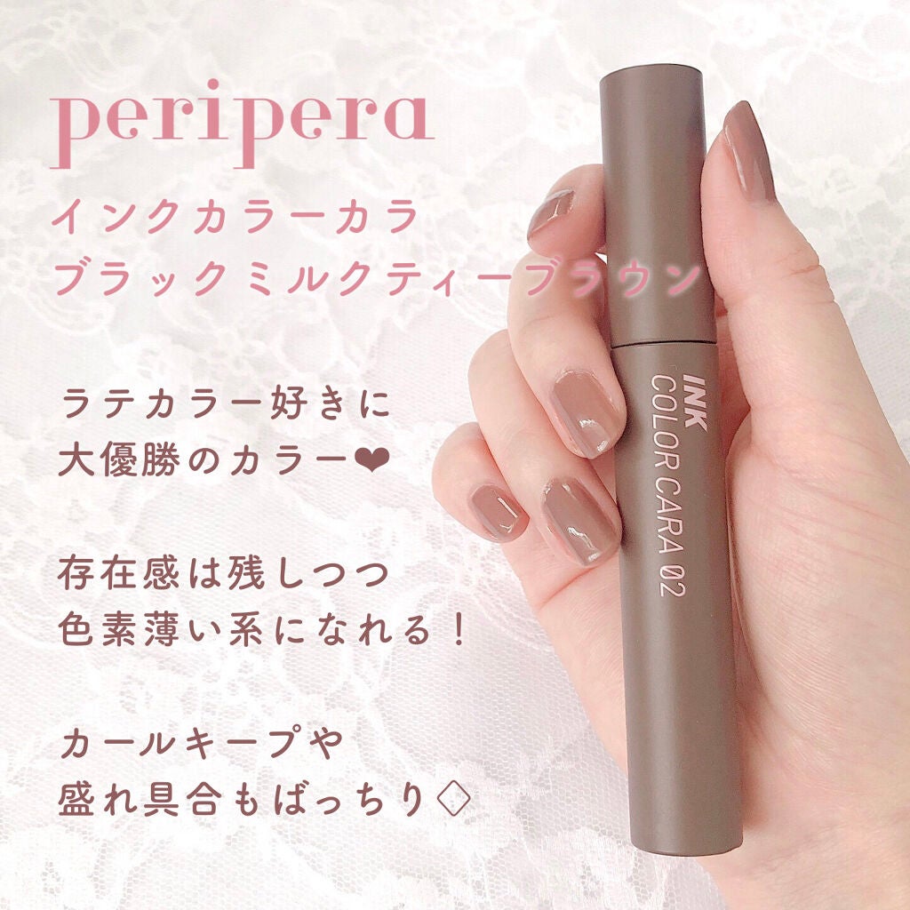 ラッシュエキスパンダー ロングロングロング/MAJOLICA MAJORCA/マスカラを使ったクチコミ(10枚目)