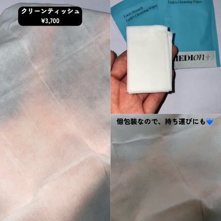 LACTOMEDI Femine Wipes/LACTOMEDI/ティッシュを使ったクチコミ(5枚目)