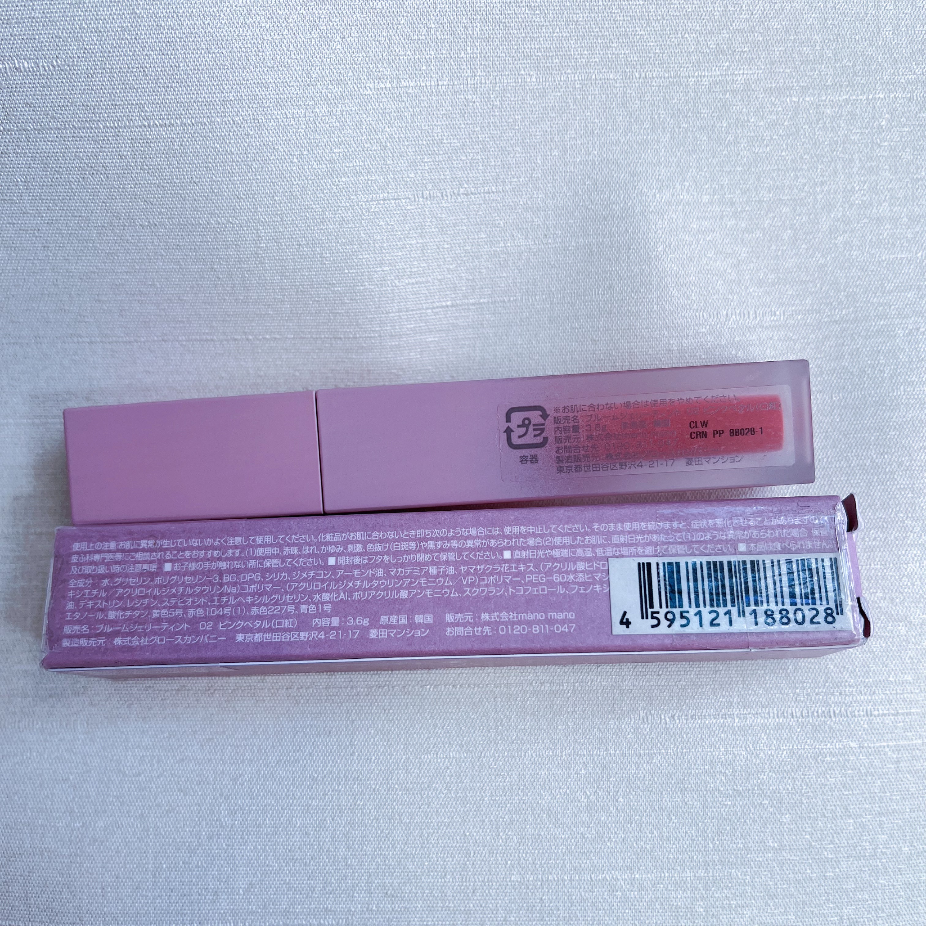 BLOOM JELLY TINT /CRAN BY MOLAK /口紅を使ったクチコミ（3枚目）