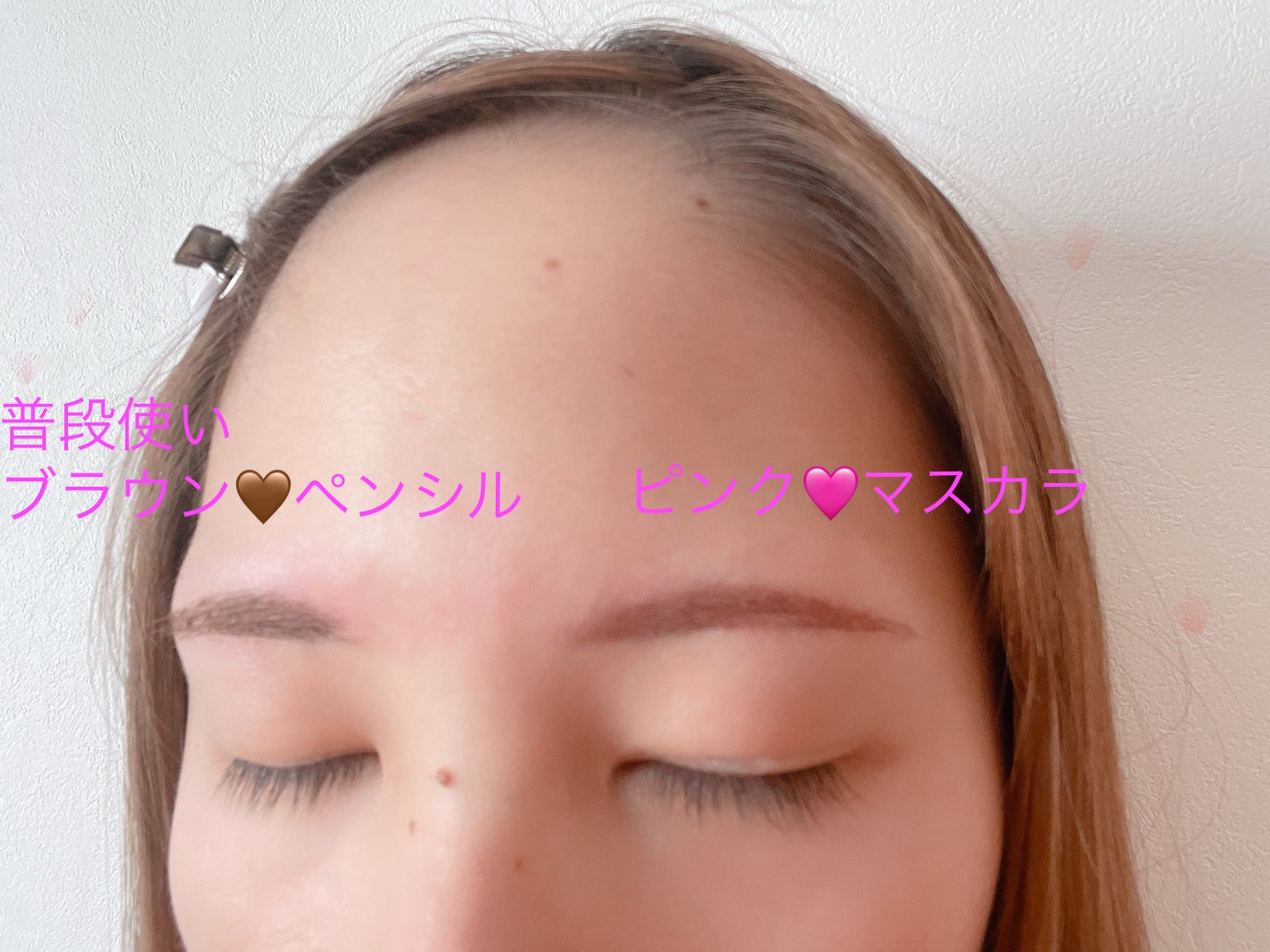 コンシーラーブロウマスカラ/キャンメイク/その他アイブロウを使ったクチコミ(2枚目)