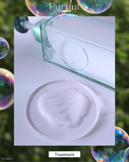プルント コントロール美容液シャンプー/トリートメント/Purunt./市販シャンプーを使ったクチコミ(5枚目)