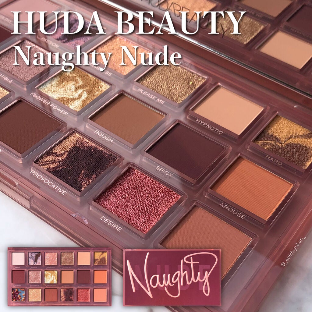 NAUGHTY NUDE/Huda Beauty/アイシャドウパレットを使ったクチコミ(1枚目)