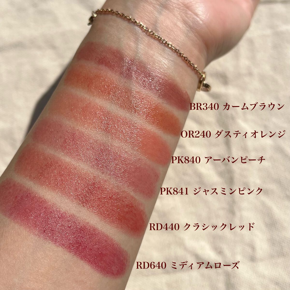 ニュアンス マット ルージュ/Visée/口紅を使ったクチコミ(3枚目)