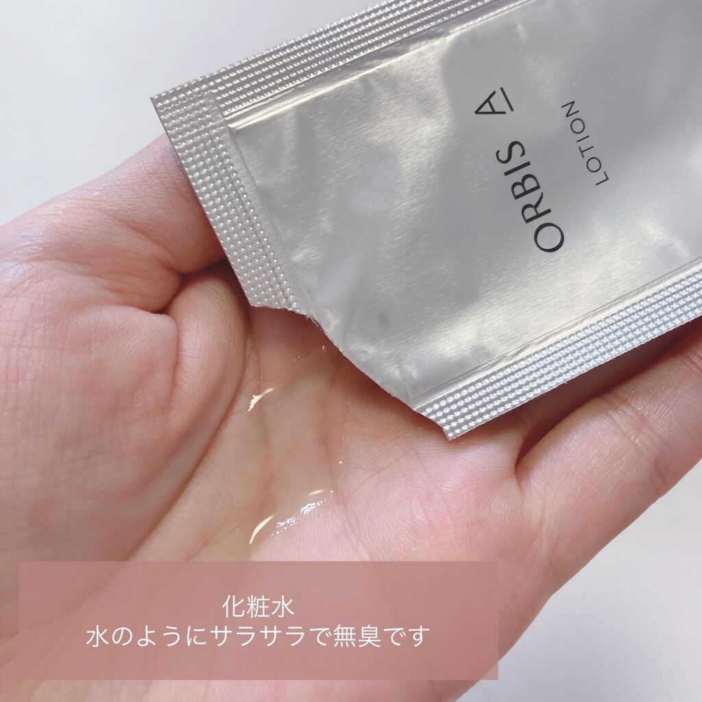 オルビス アクア ウォッシュ/オルビス/洗顔フォームを使ったクチコミ（3枚目）