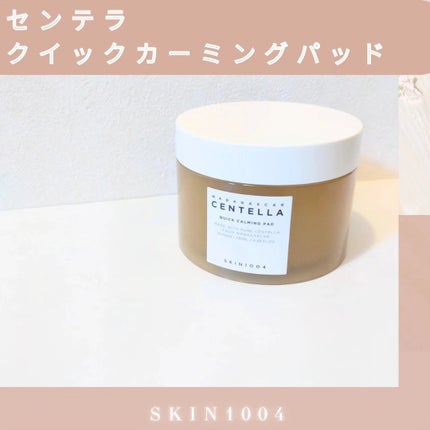 センテラ クイックカーミングパッド/SKIN1004/トナーパッドを使ったクチコミ(1枚目)
