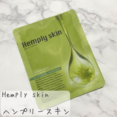 Hemplyskin Hemplyskinフェイシャルパックのクチコミ「肌トラブルのリセットにはこのパックを‼︎‼︎

肌に嬉しい10の無添加処方✨✨

*☼*―――.....」（2枚目）