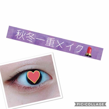 【旧品】パーフェクトスタイリストアイズ/キャンメイク/アイシャドウパレットを使ったクチコミ(1枚目)
