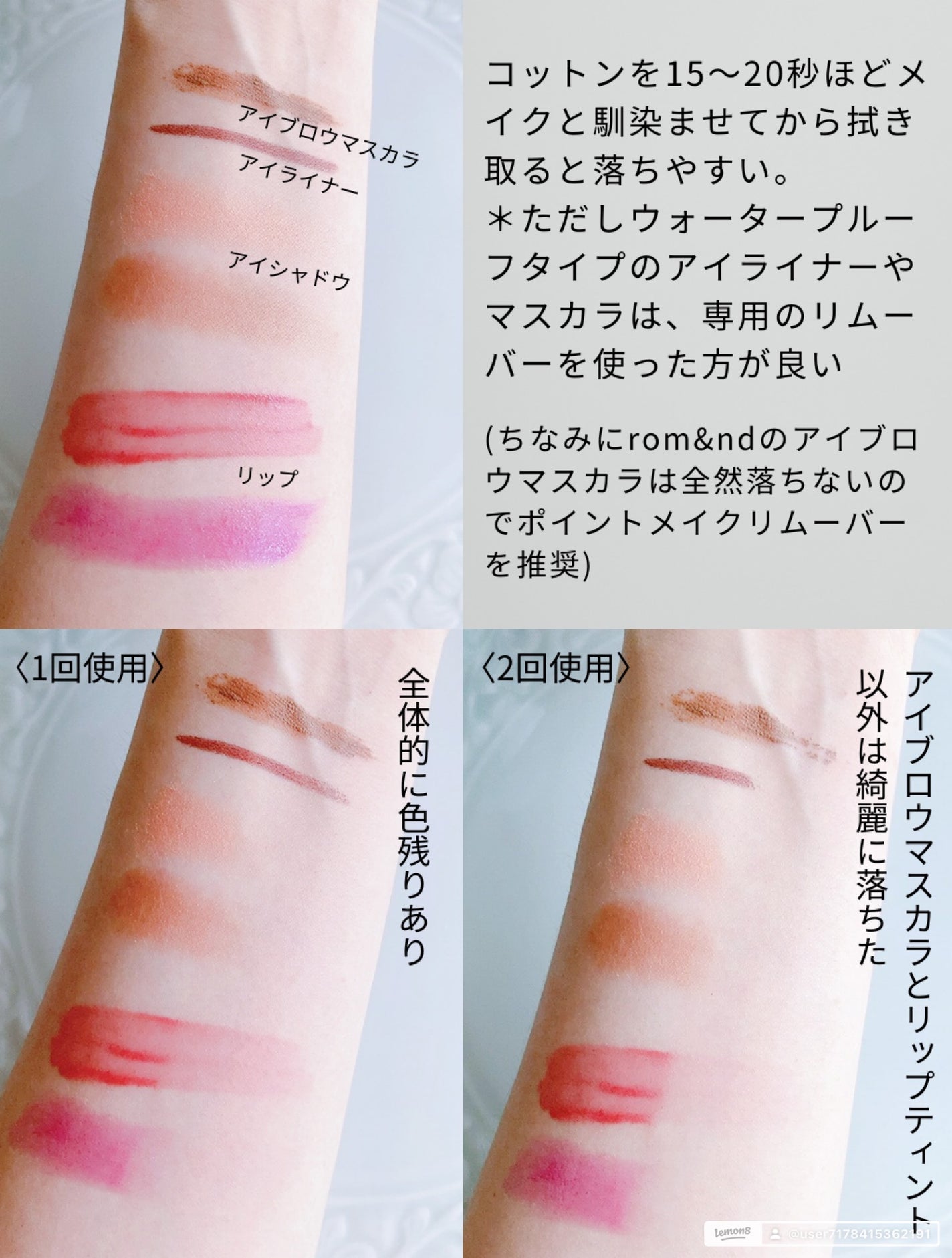 弱酸性 ナイアシンアミド ミセラークレンジングウォーター/COSRX/クレンジングウォーターを使ったクチコミ(2枚目)