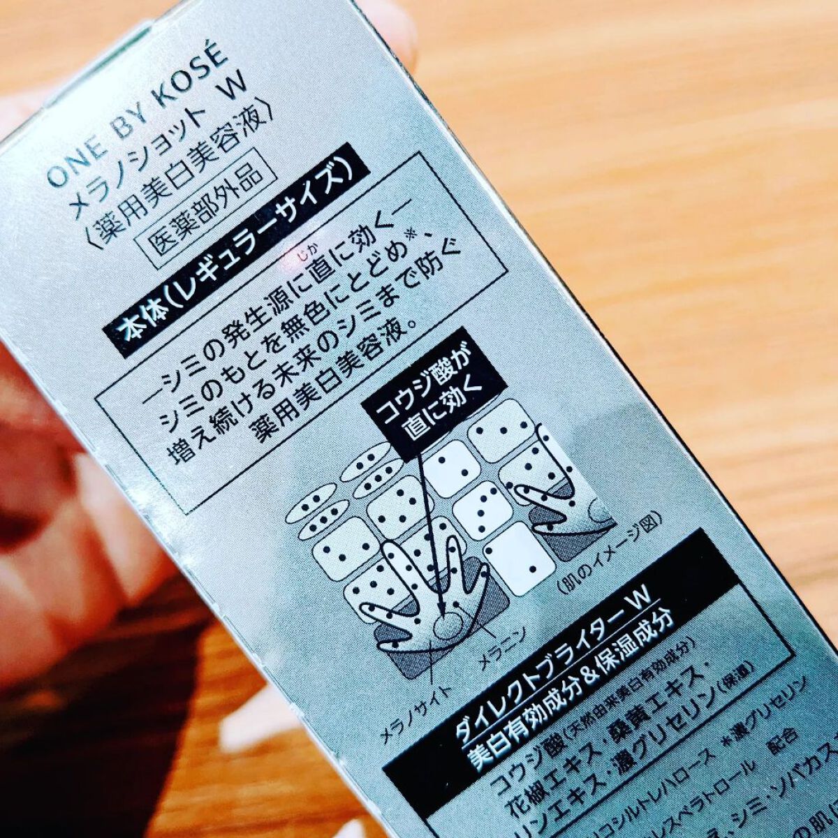 を使ったクチコミ（3枚目）