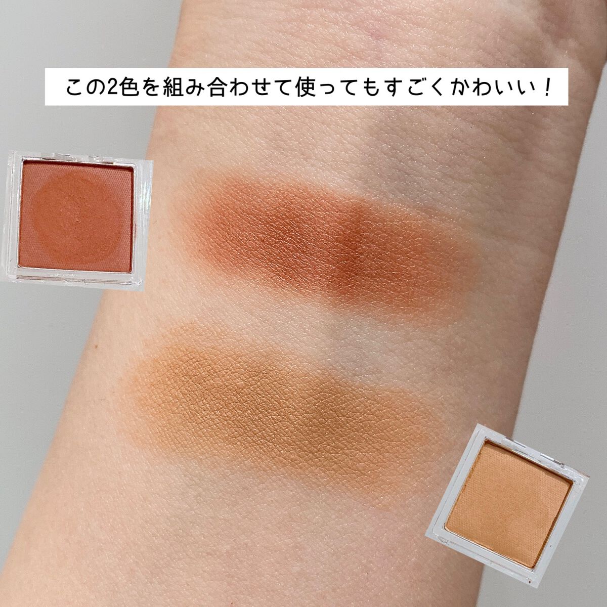 ワンダー キューブ アイシャドウ マット/リンメル ロンドン/単色アイシャドウを使ったクチコミ(4枚目)