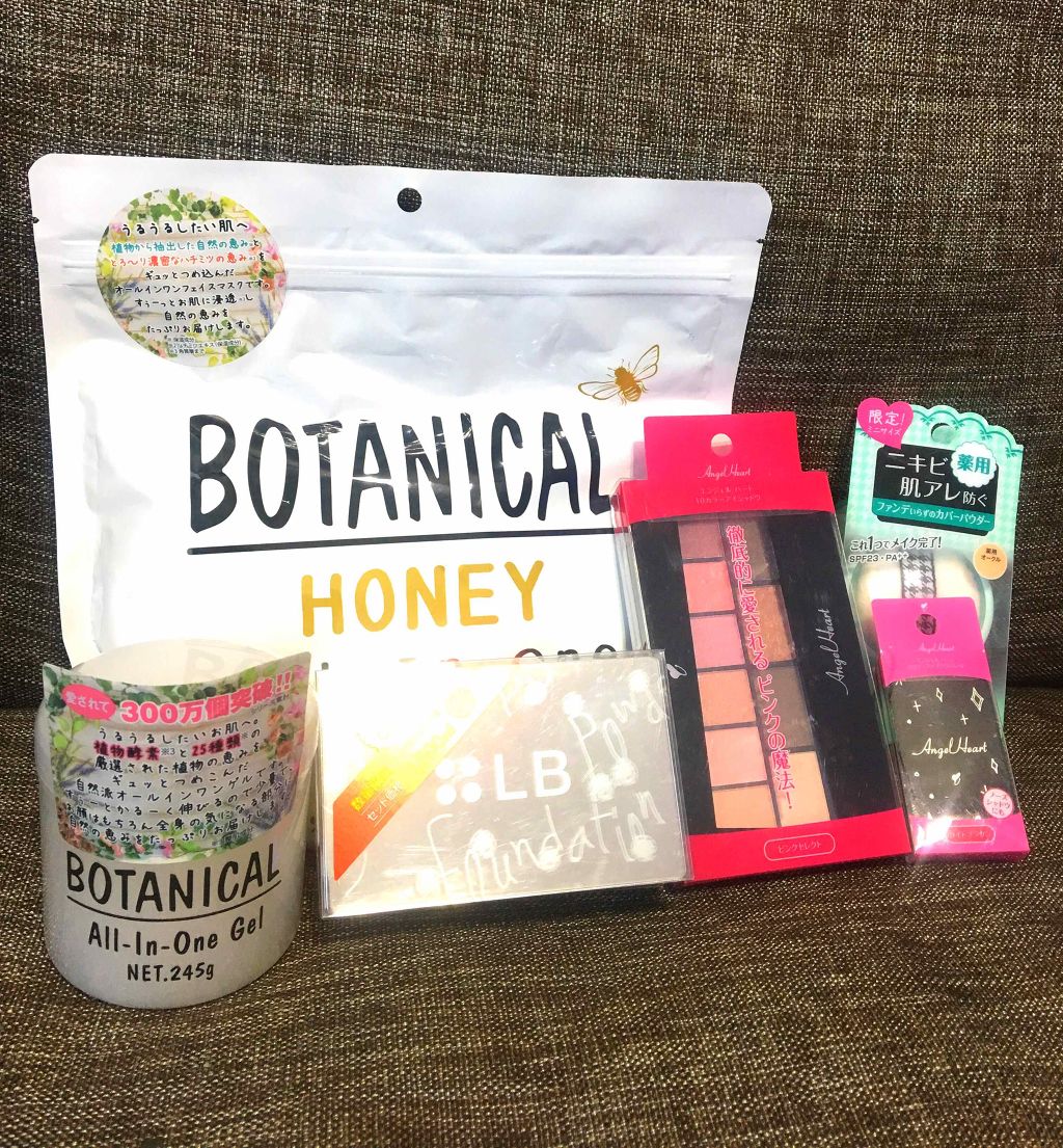 🐣もち🐣 on LIPS 「春休みも今日で終わり...😂主人が早く帰ってきたので、娘と3人..」(1枚目)