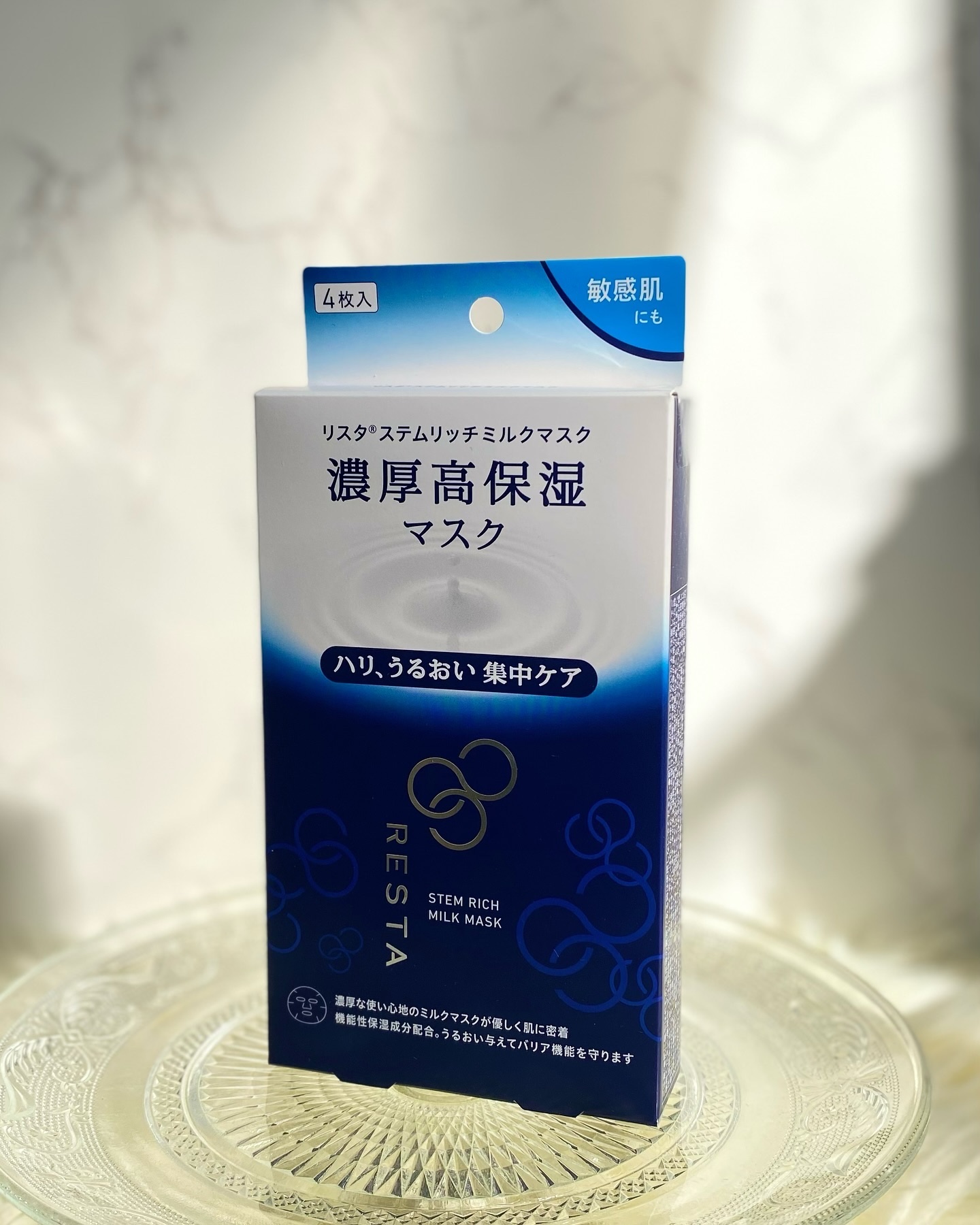 ステムリッチミルクマスク/リスタ/シートマスク・パックを使ったクチコミ（1枚目）