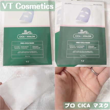 プロCICA マスク/VT/シートマスク・パックを使ったクチコミ(1枚目)
