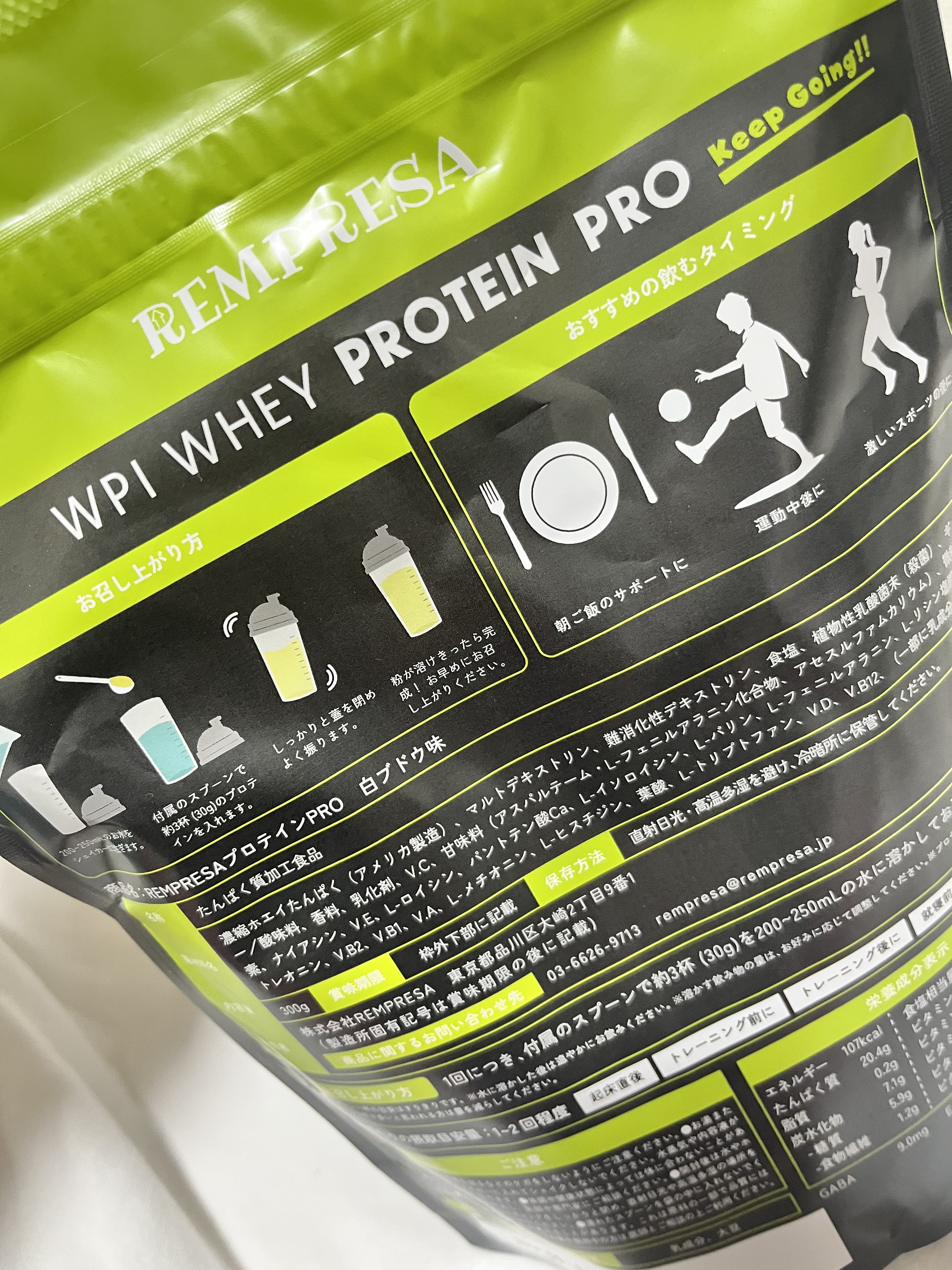 REMPRESA PRO WPI ホエイプロテイン 白ぶどう味/REMPRESA/ホエイプロテインを使ったクチコミ（2枚目）