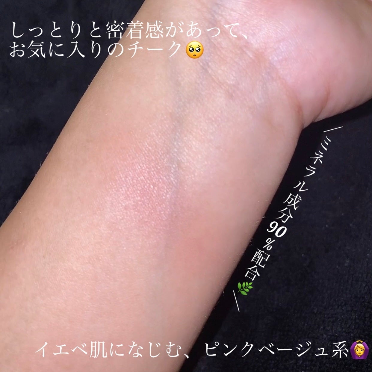 ナチュラル チークN/CEZANNE/パウダーチークを使ったクチコミ(2枚目)