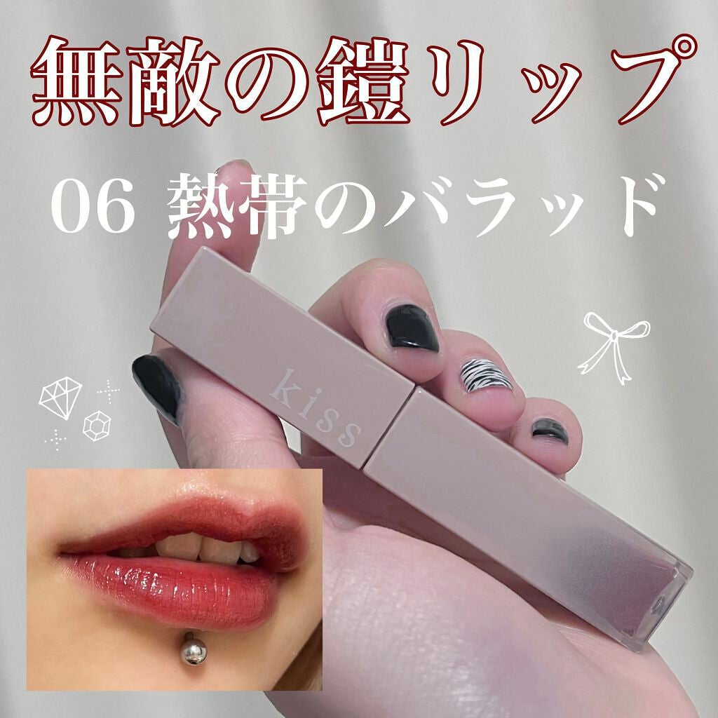 リップアーマー/KiSS/口紅を使ったクチコミ(1枚目)