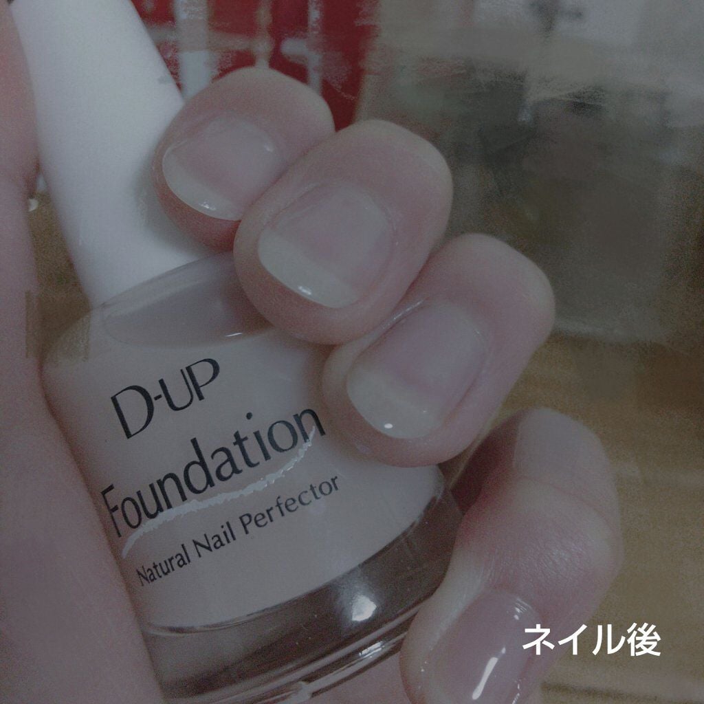 ディーアップファンデーション/D-UP/ネイルベースコートを使ったクチコミ(3枚目)